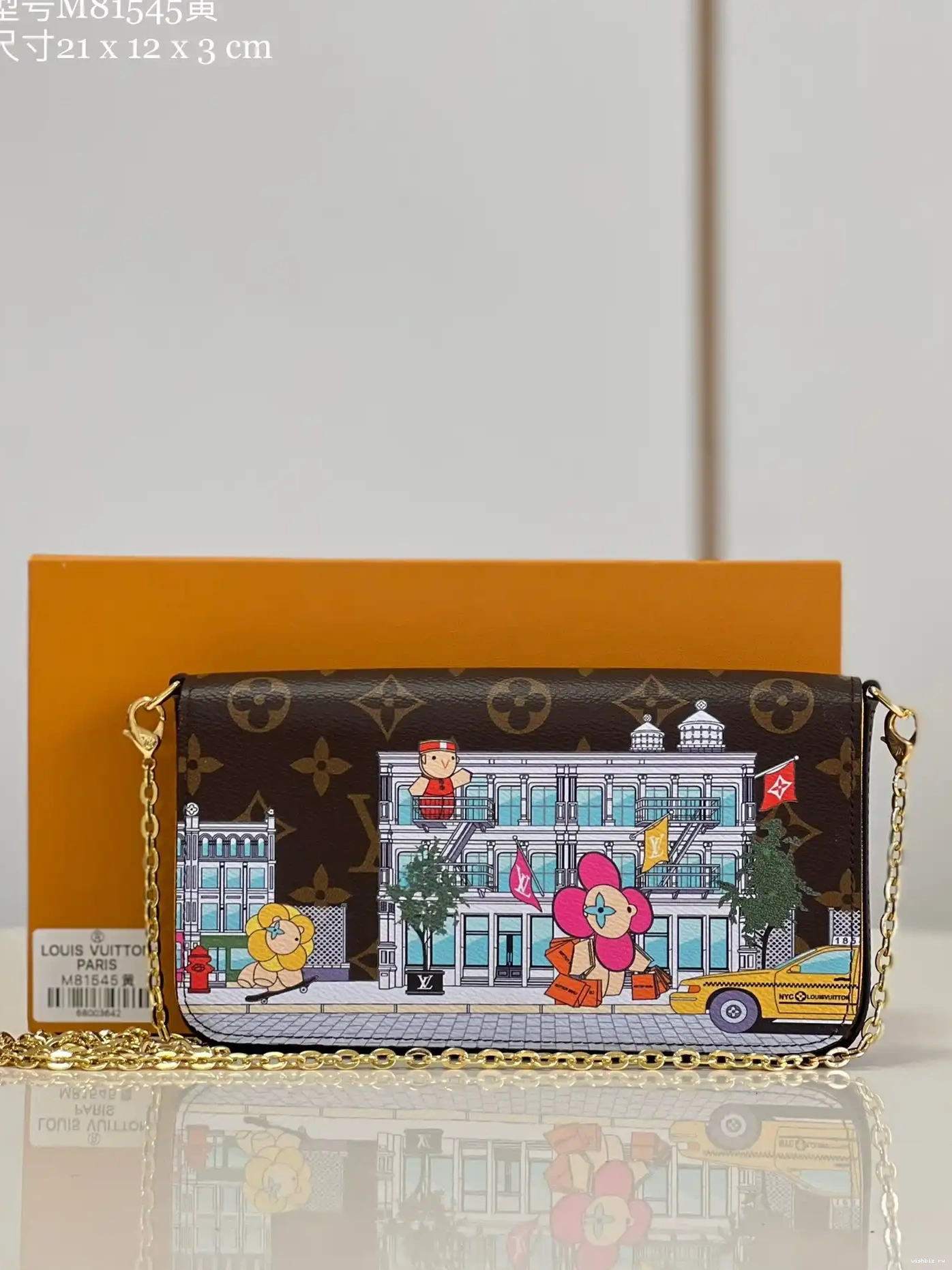 WIS VUITTON FÉLICIE POCHETTE LOUIS 0425